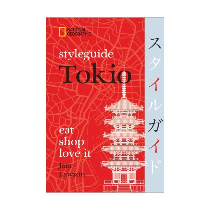 Styleguide Tokio *